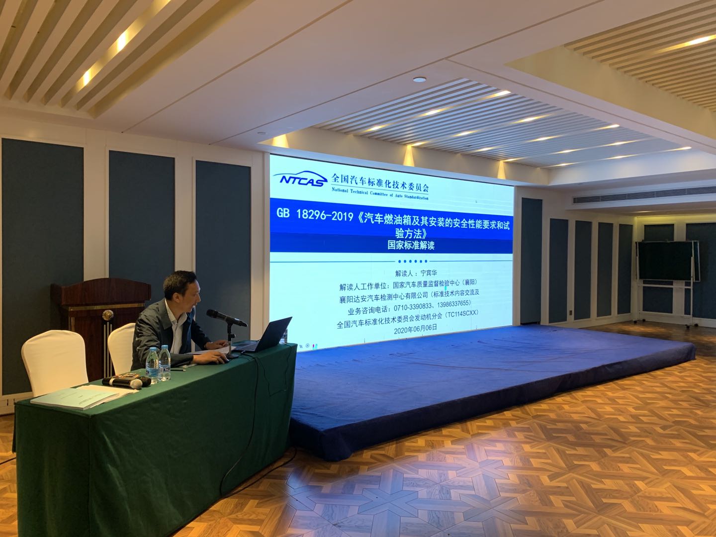 襄陽達安 寧賓華.jpg