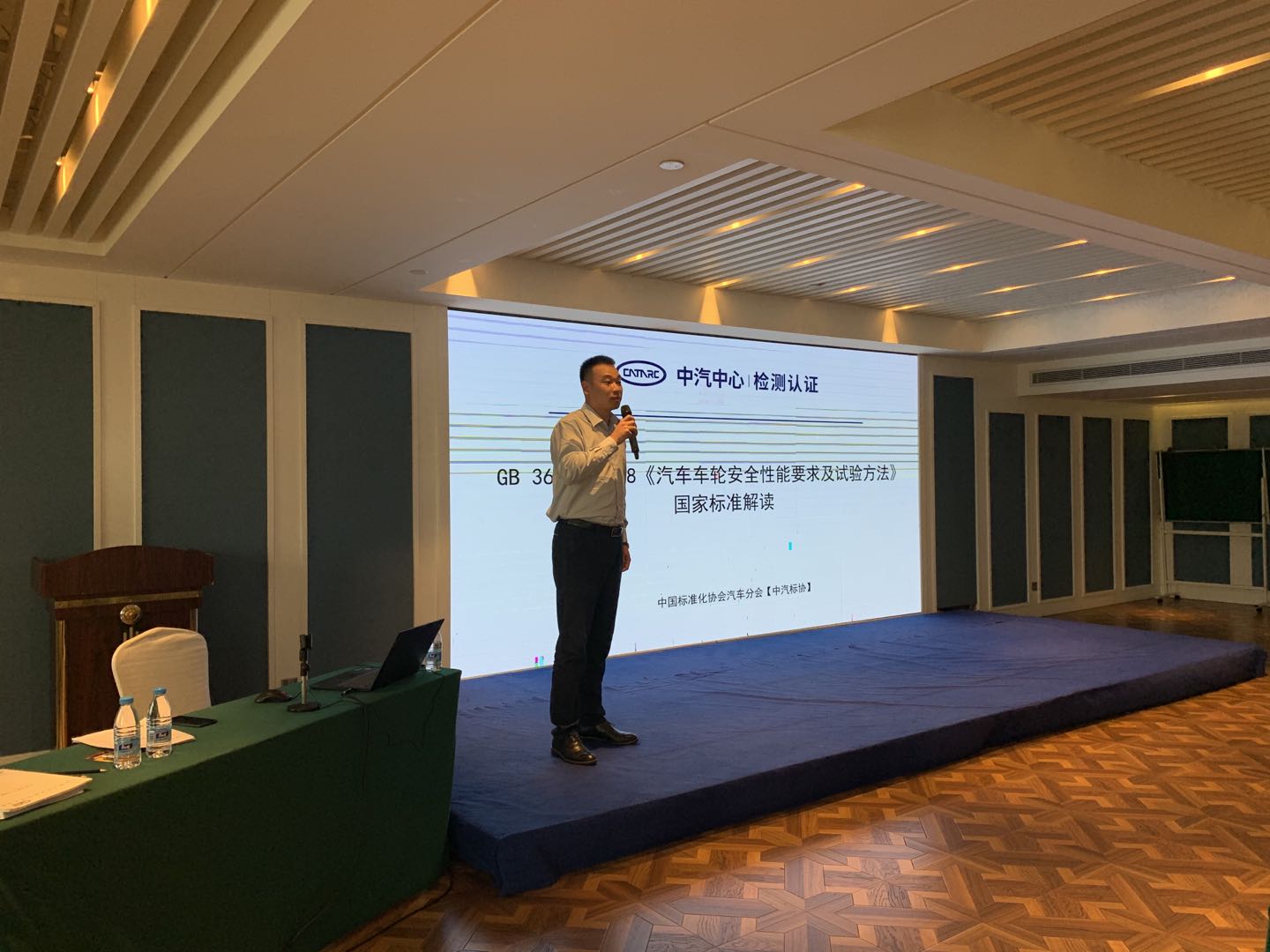 試驗所 張子鵬.jpg