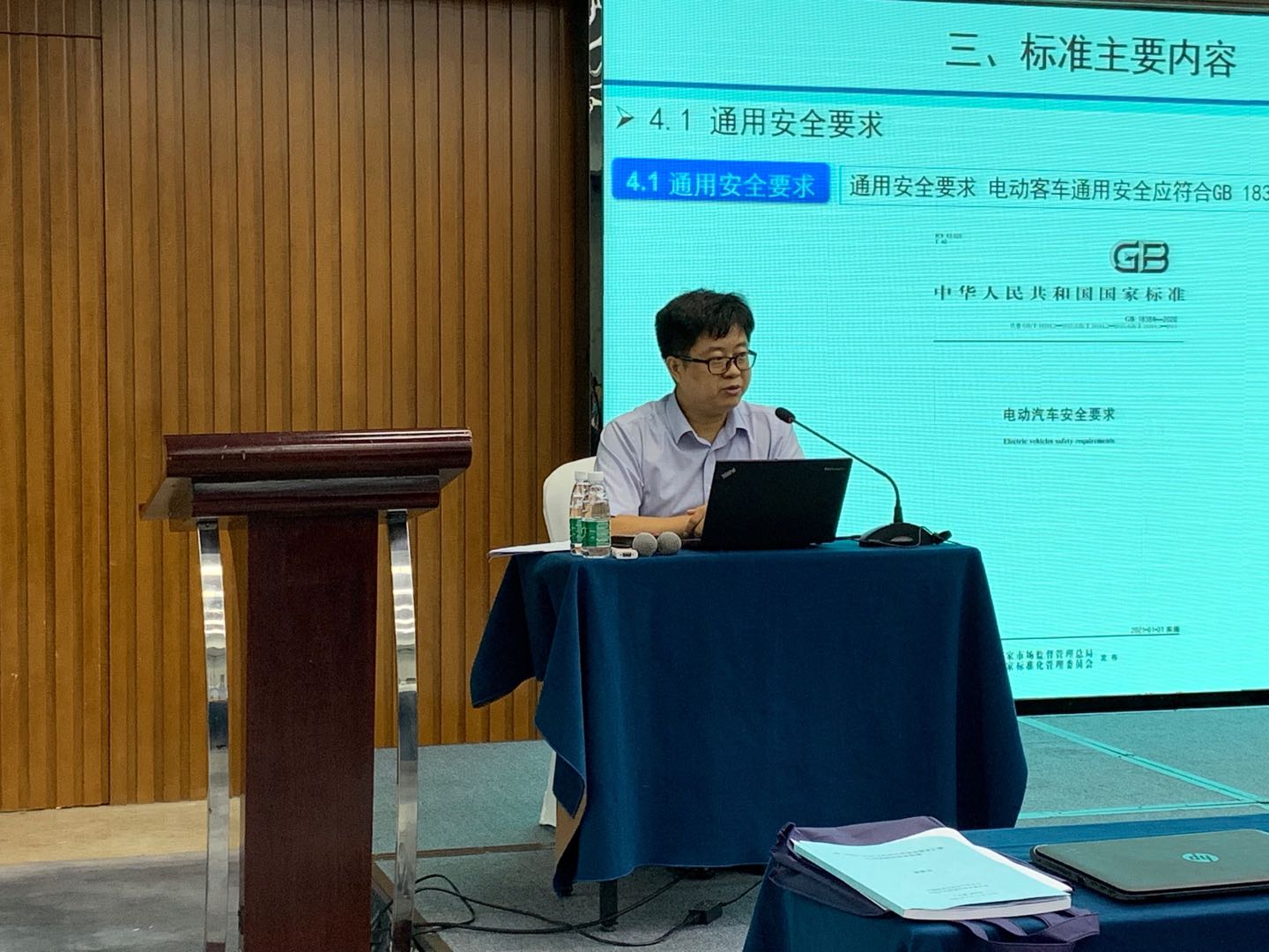 劉朝輝 鄭州宇通.jpg