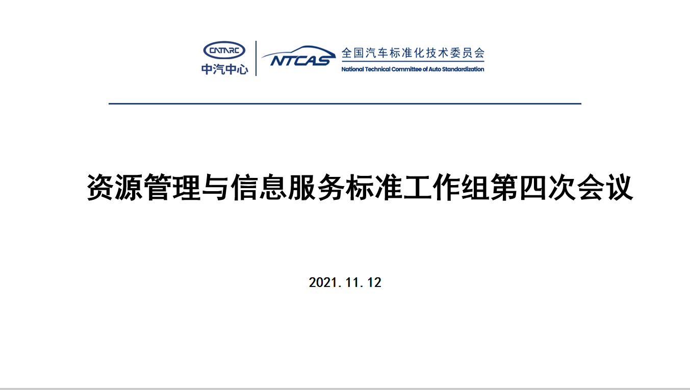 圖片.png 圖片.png