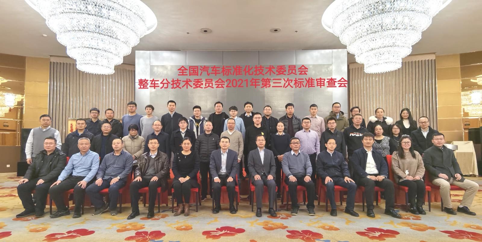 合影.jpg 合影.jpg