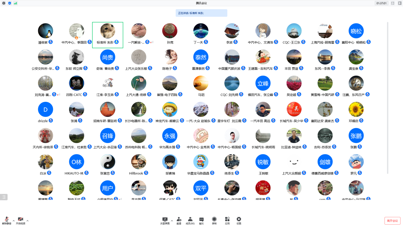 參會人數(shù)圖-1.png 參會人數(shù)圖-1.png