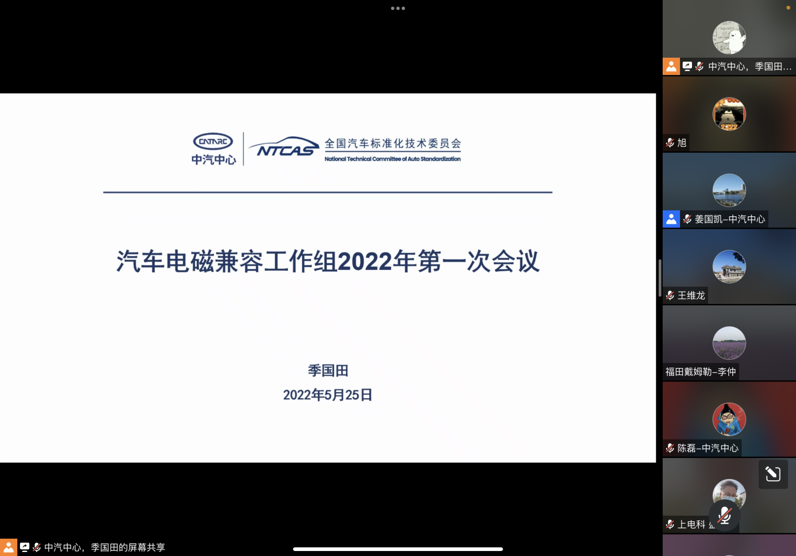 開場截圖.png 開場截圖.png