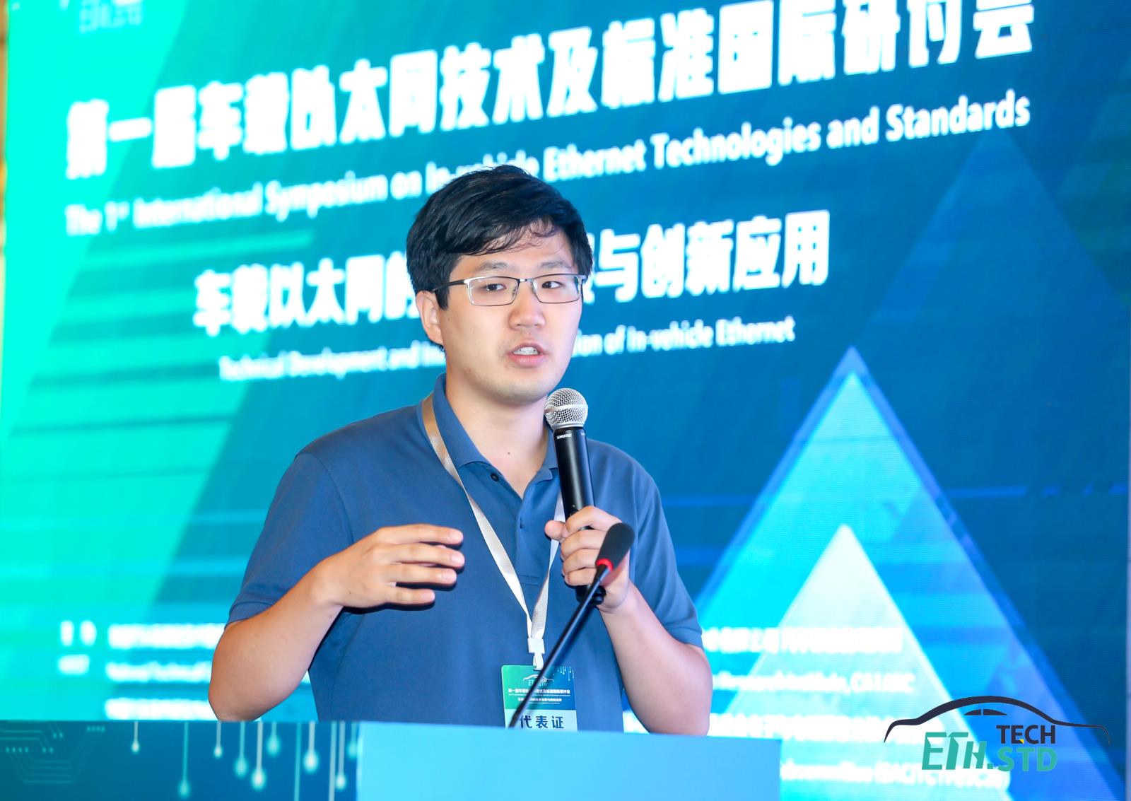 15 上海華測(cè)品正檢測(cè)技術(shù)有限公司 王聞彥.jpg