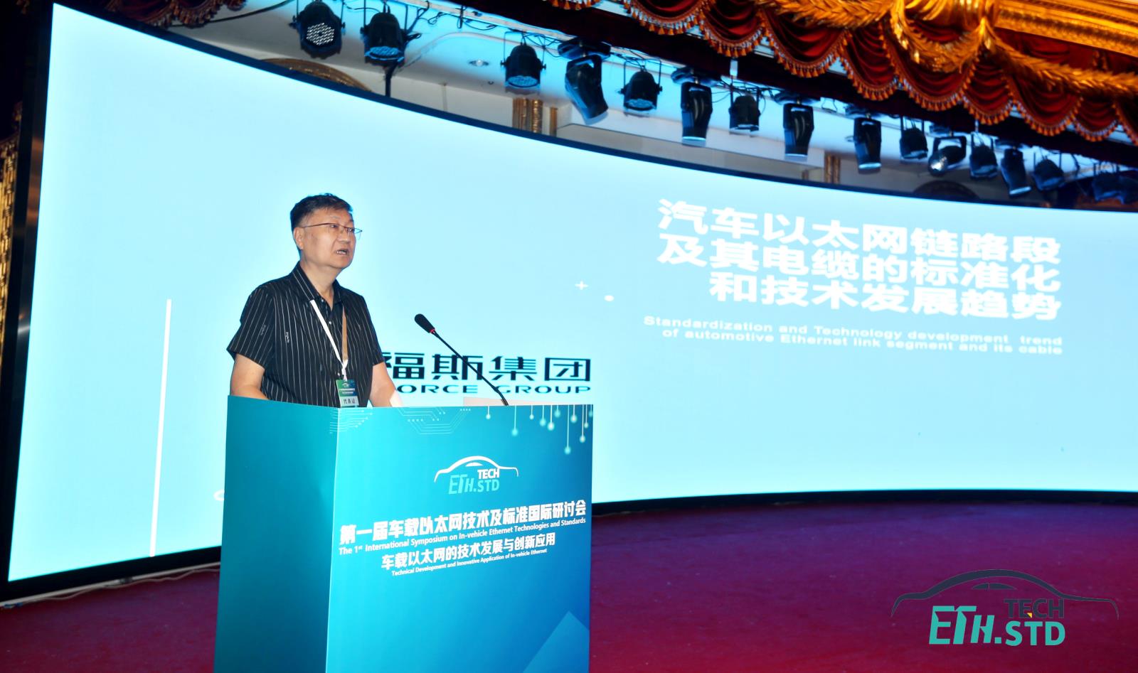 11 上海福爾欣線纜有限公司 王亞東.jpg 11 上海福爾欣線纜有限公司 王亞東.jpg