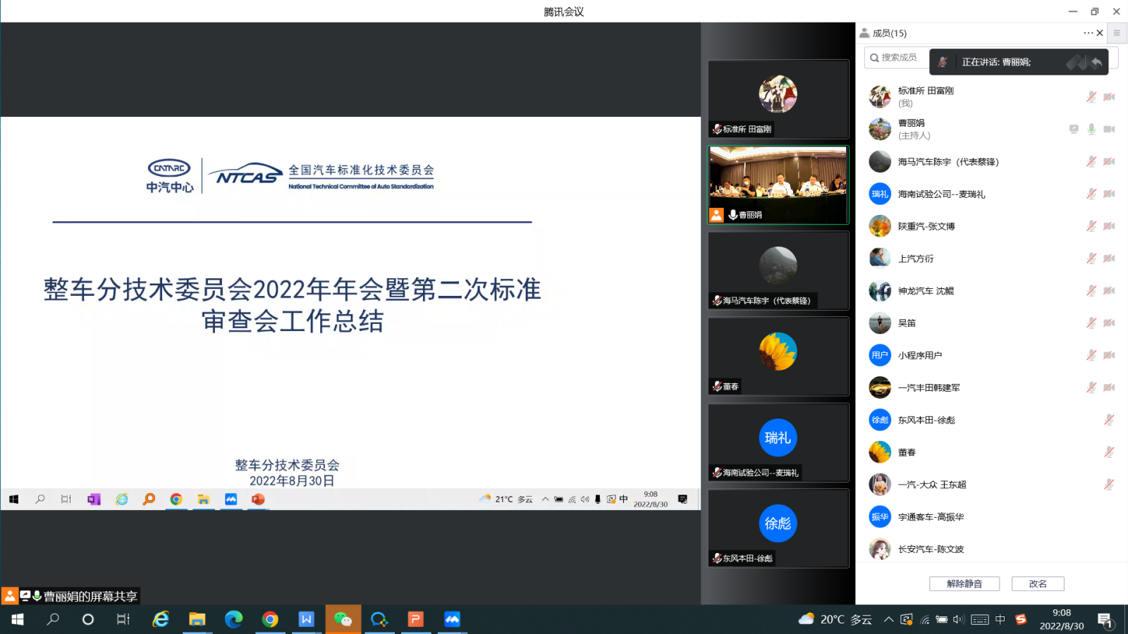 mmexport1661910466646.png mmexport1661910466646.png