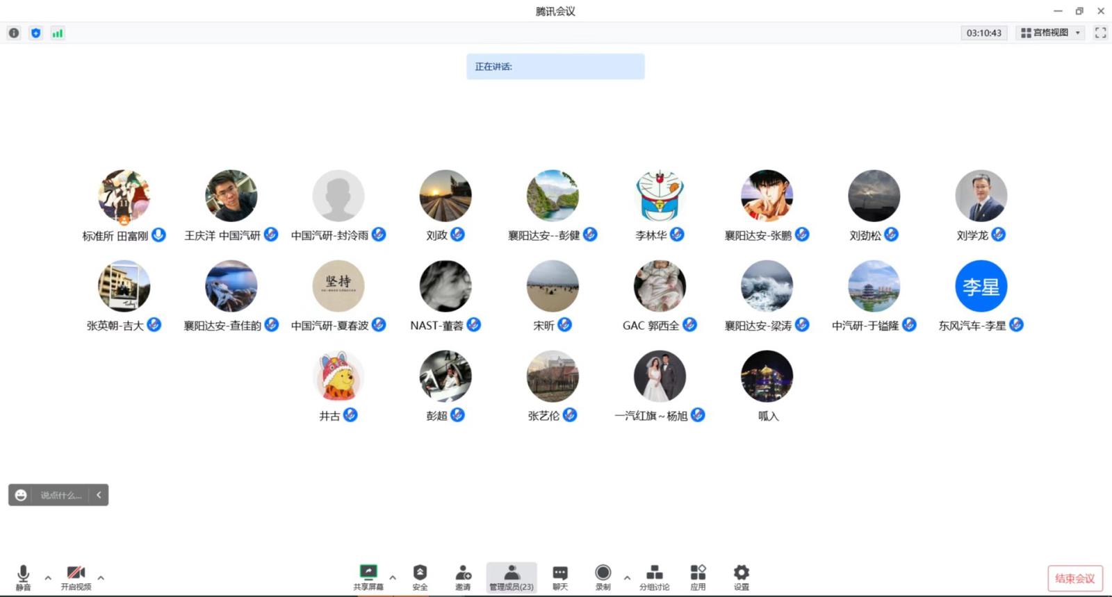 線上截圖.jpg 線上截圖.jpg