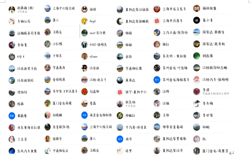 微信圖片_20221230120656.png 微信圖片_20221230120656.png