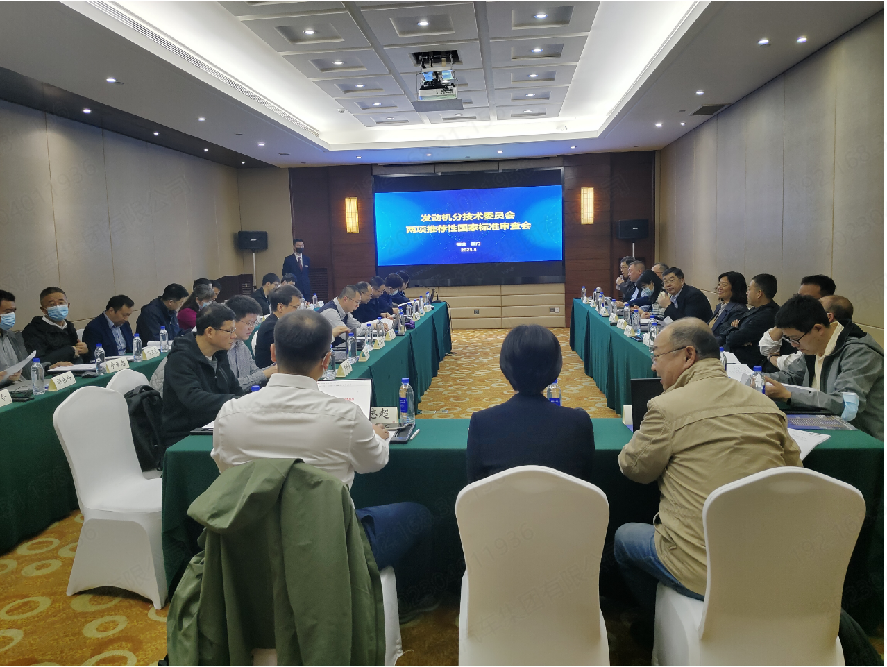 發(fā)動機分標(biāo)委審查會.png