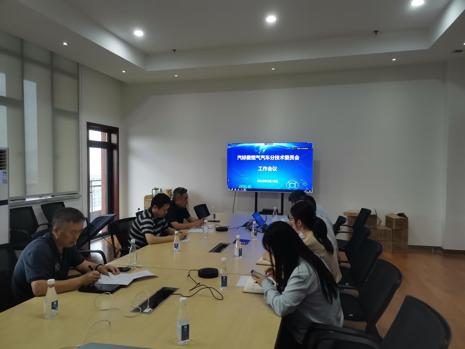 會議照片.jpg 會議照片.jpg