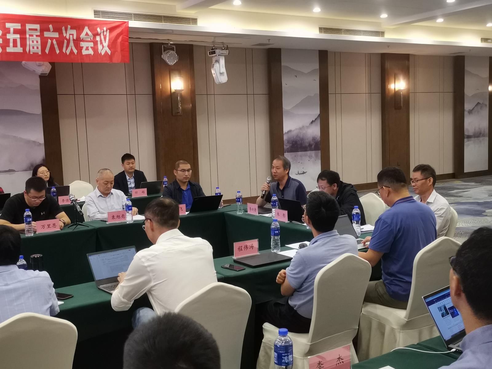 會議圖片-1.jpg 會議圖片-1.jpg