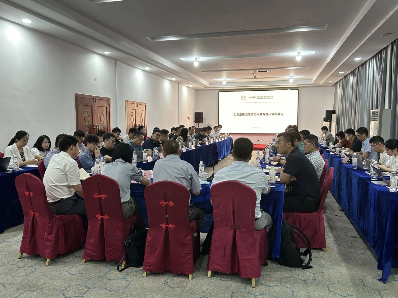 20230823動力蓄電池性能類標準專題研究組會議在合肥召開.jpg