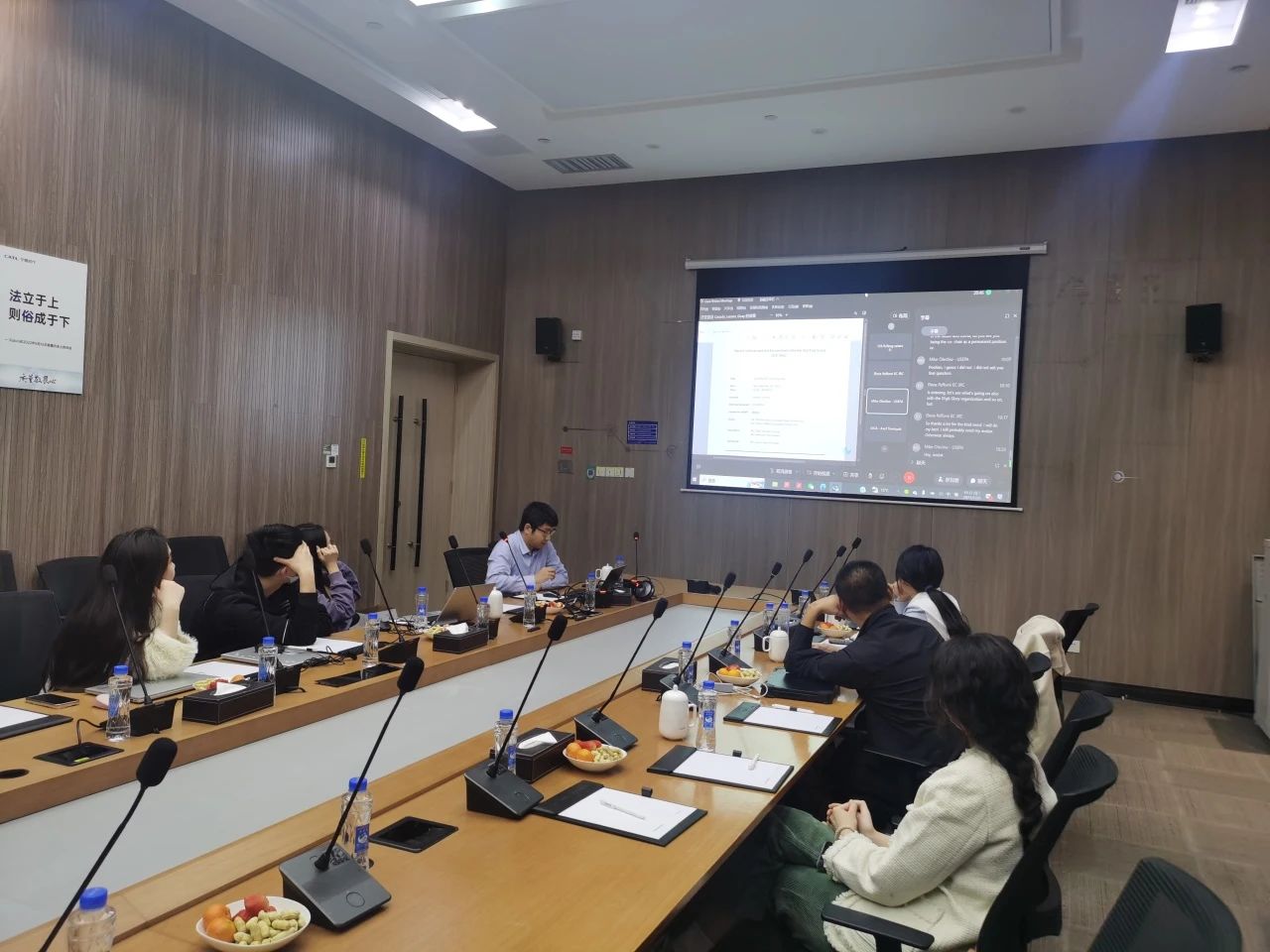 20231211聯(lián)合國世界車輛法規(guī)協(xié)調(diào)論壇電動(dòng)汽車與環(huán)境（UN WP.29 GRPEIWG EVE）非正式工作組第66次會(huì)議召開.jpg